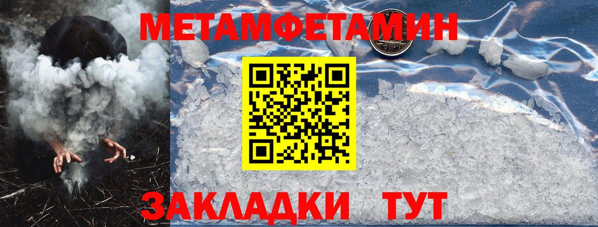 Амфетамин Розовый Ижевск