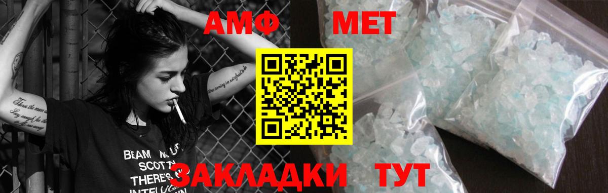 Ижевск  АМФ  Вход с VPN  АМФ VHQ 