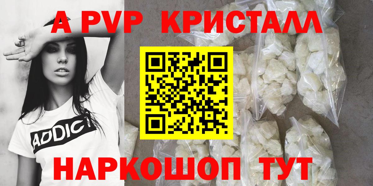A PVP СК КРИС  Alfa_PVP СК  Ижевск  APVP СК КРИС  A PVP  Вход с VPN 