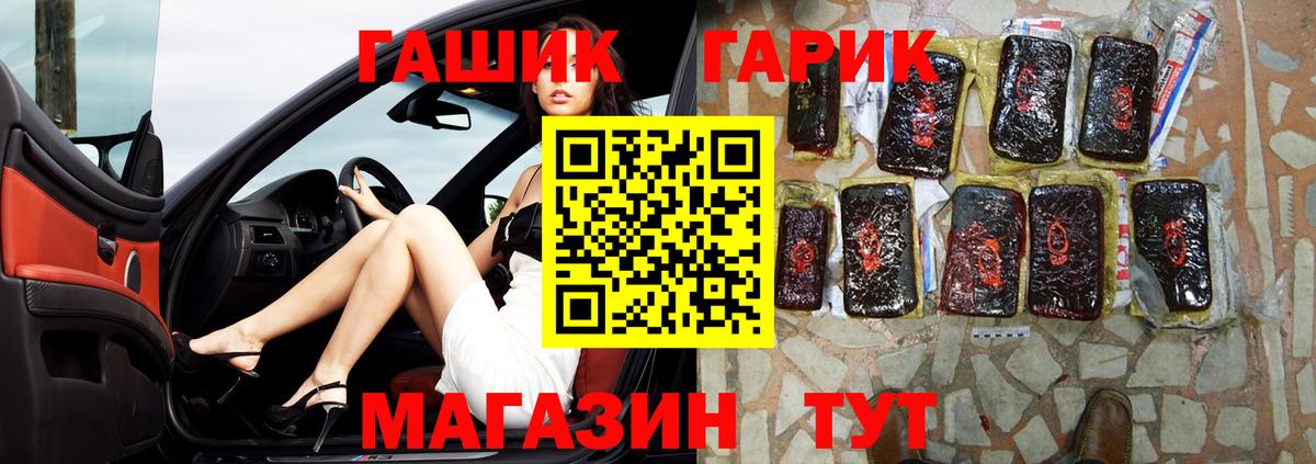 ГАШИШ 40% ТГК  Вход с VPN  Гашиш  Ижевск  Гашиш хэш 