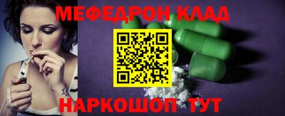 кристаллы Кумертау