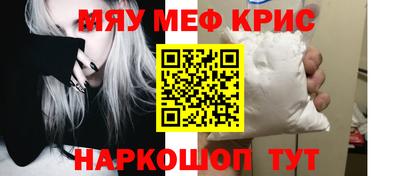кристаллы Кумертау