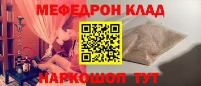 прущая мука Кулебаки