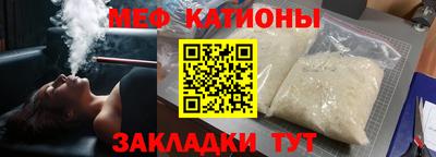 прущая мука Кулебаки