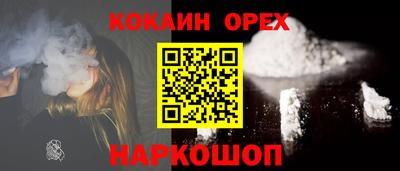 марки nbome Кунгур
