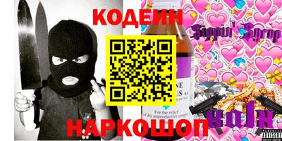 марки nbome Кунгур