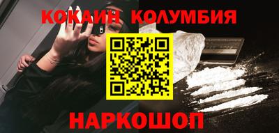 кристаллы Кумертау