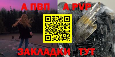 марки nbome Кунгур