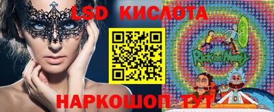 марки nbome Кунгур