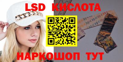 марки nbome Кунгур