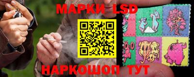 марки nbome Кунгур