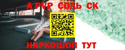 марки nbome Кунгур