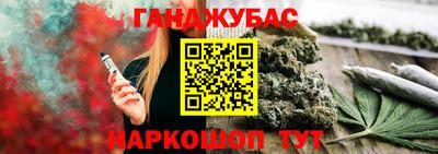 кристаллы Кумертау