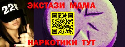 марки nbome Кунгур