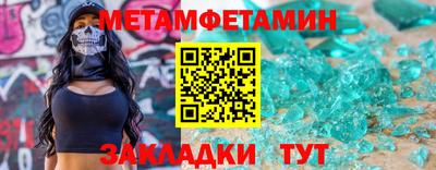 марки nbome Кунгур