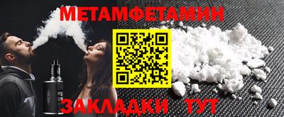 кристаллы Кумертау