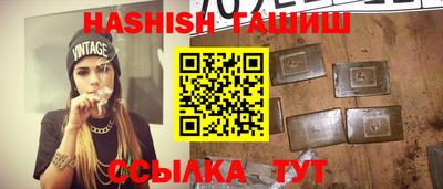 кристаллы Кумертау
