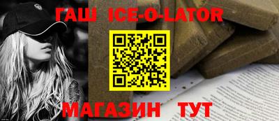 кристаллы Кумертау