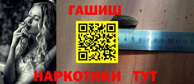 марки lsd Сланцы