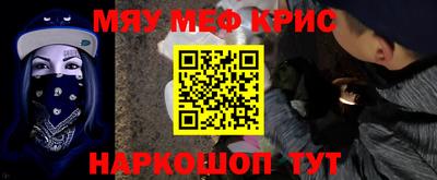 кристаллы Кумертау