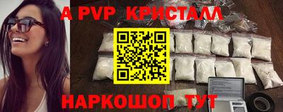марки nbome Кунгур