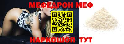 прущая мука Кулебаки