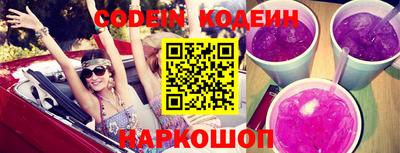 кристаллы Кумертау