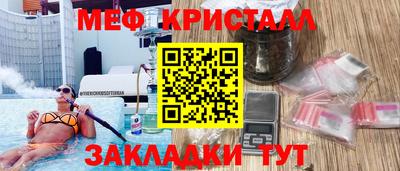 кристаллы Кумертау