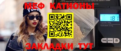 прущая мука Кулебаки