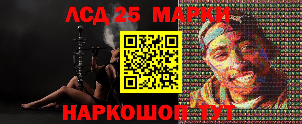 Марки N-bome 1,5мг Ижевск