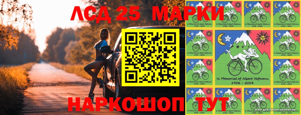 Марки N-bome 1,8мг  Марки N-bome 1,8мг  Вход с VPN  Марки N-bome  Ижевск 