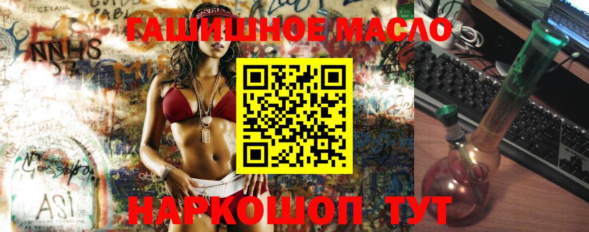 Дистиллят ТГК вейп Ижевск