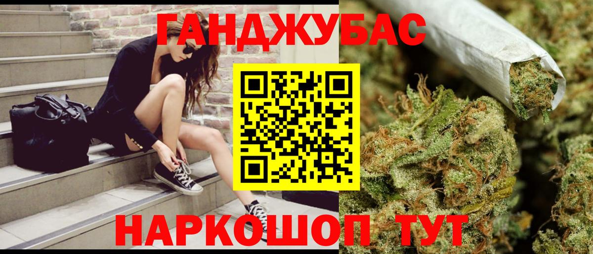 Марихуана  Ижевск  Меф МЯУ МЯУ кристаллы  ГАШИШ  Гашиш  АМФЕТАМИН   Вход с VPN  Cocaine 